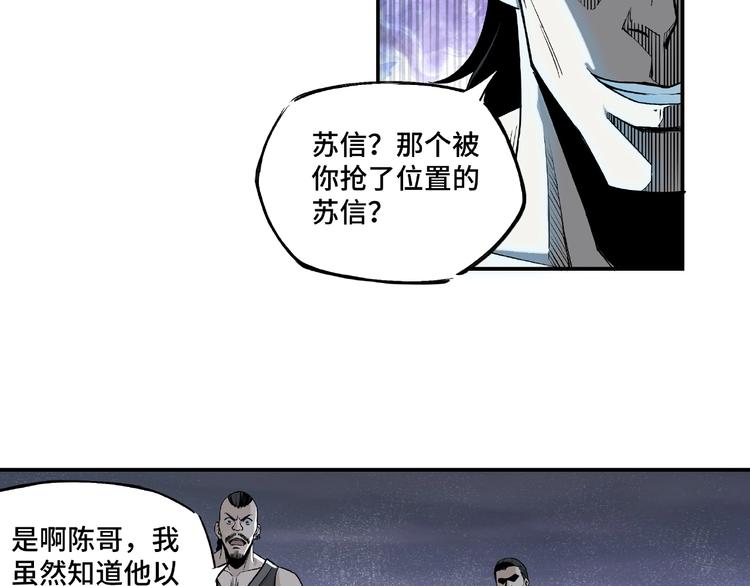 第2话 生杀予夺42