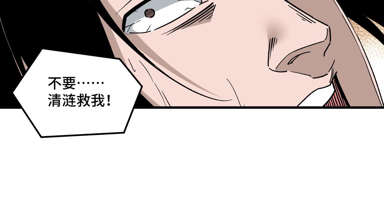 第185话 诈47