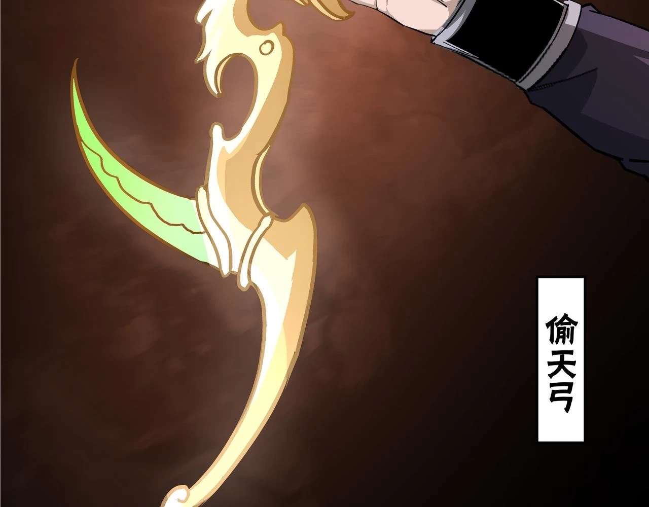 第320话 最强反派86