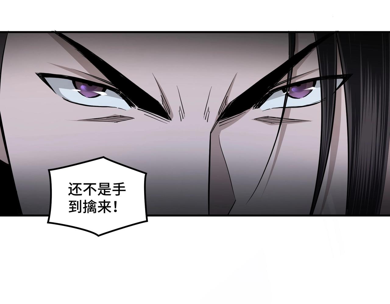 第44话 一出好戏9