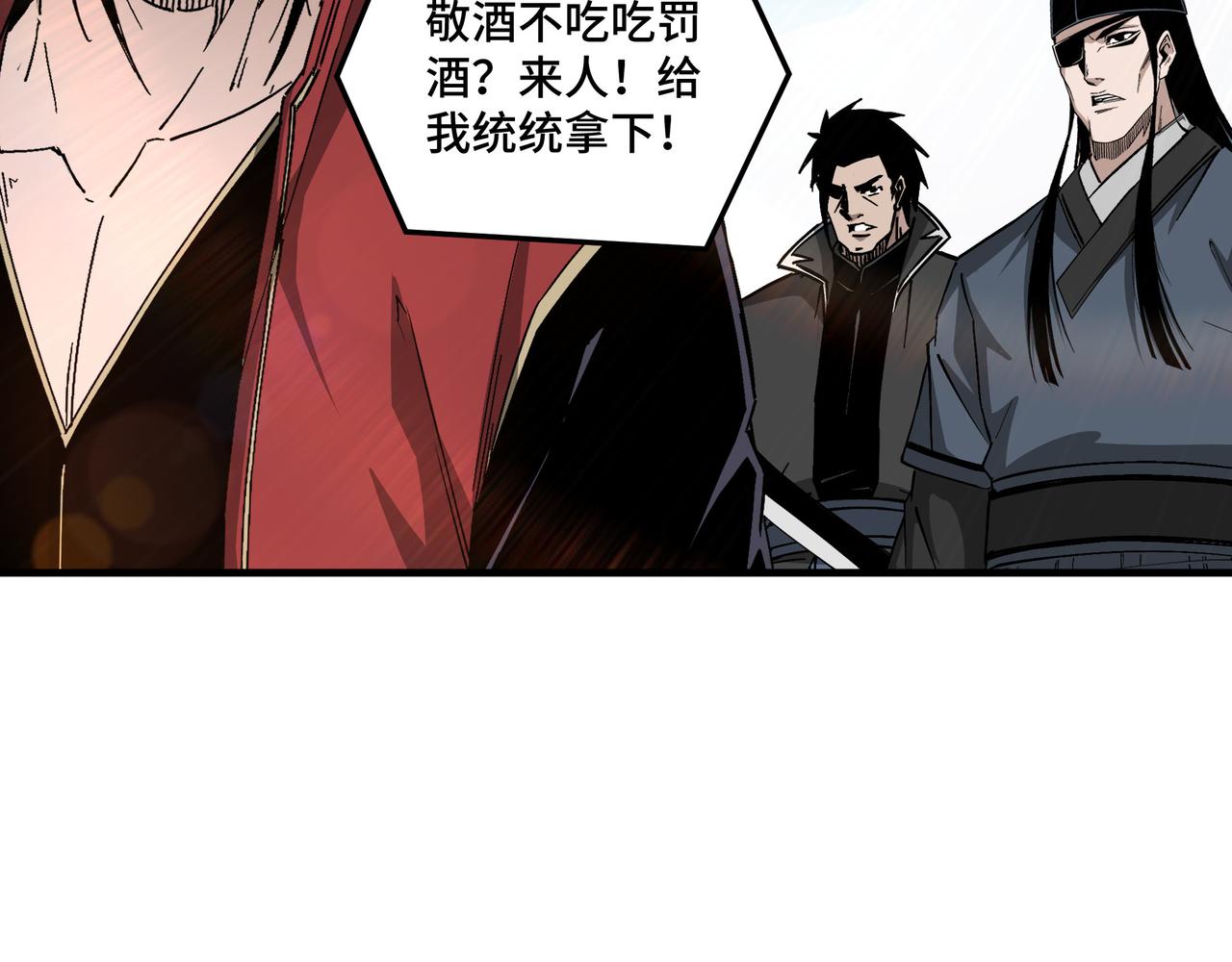 第170话 失败的季无空66