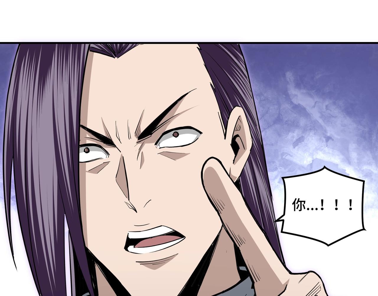 第46话 真凶现身！71