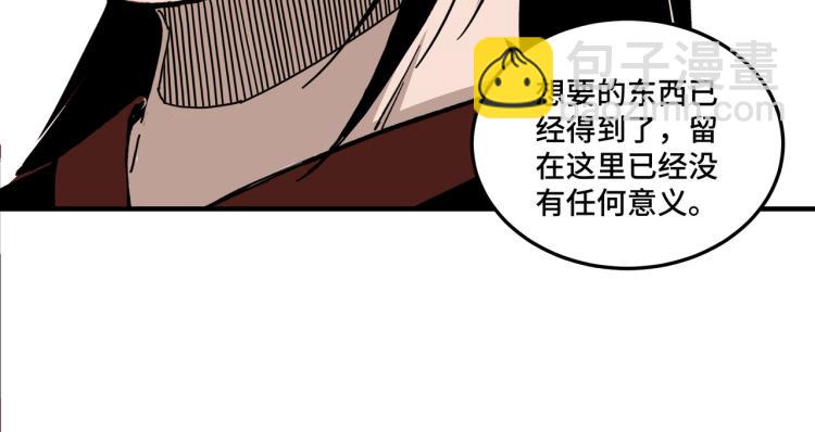 第114话 有问题47
