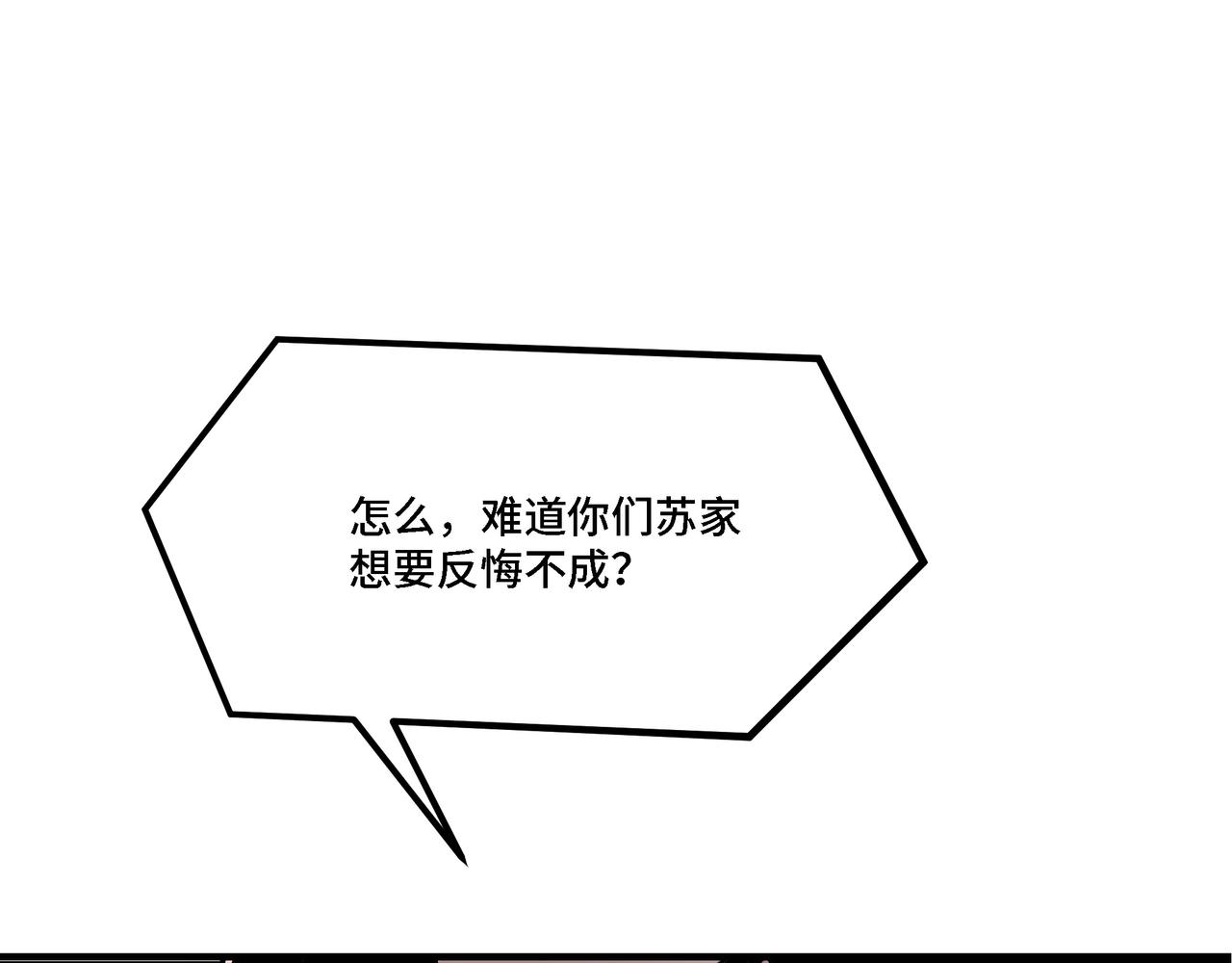 第316话 两战连胜95