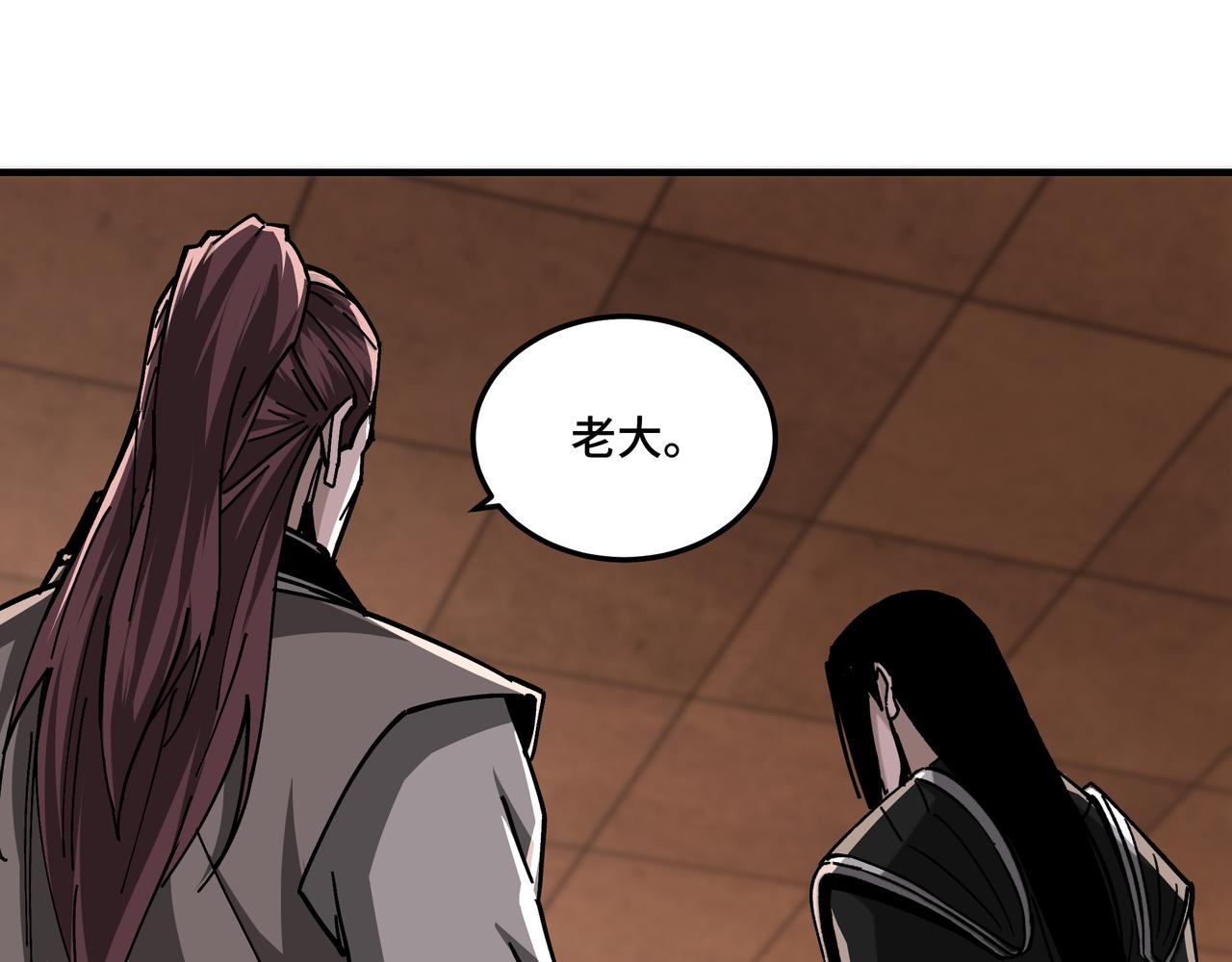 第132话 算计30