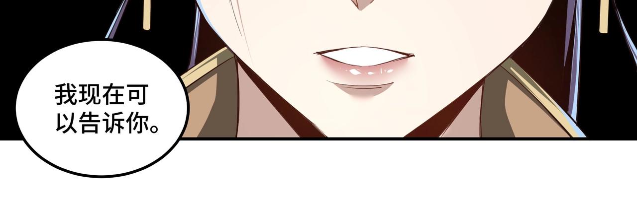 第48话 拈花一笑53
