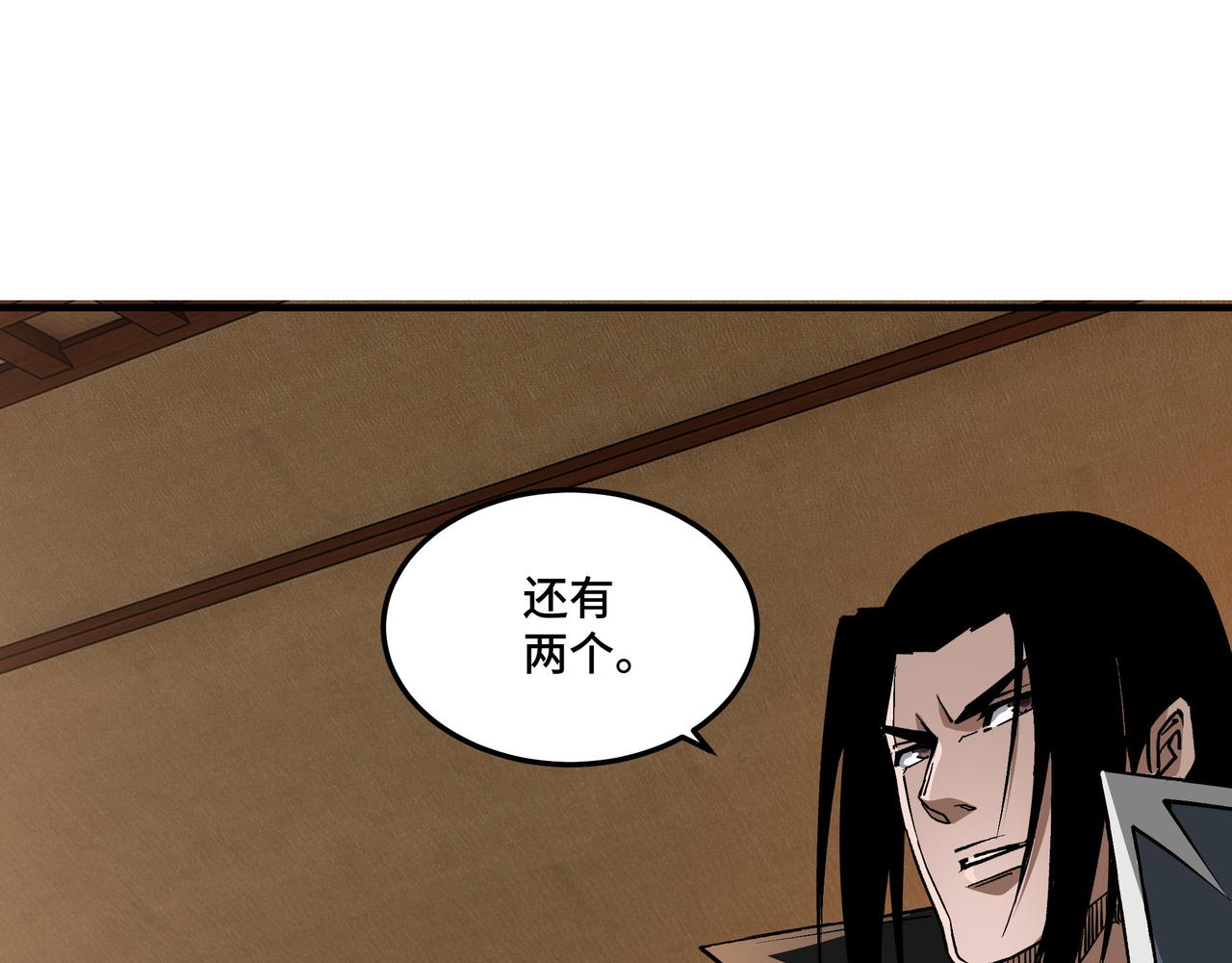 第247话幻术27