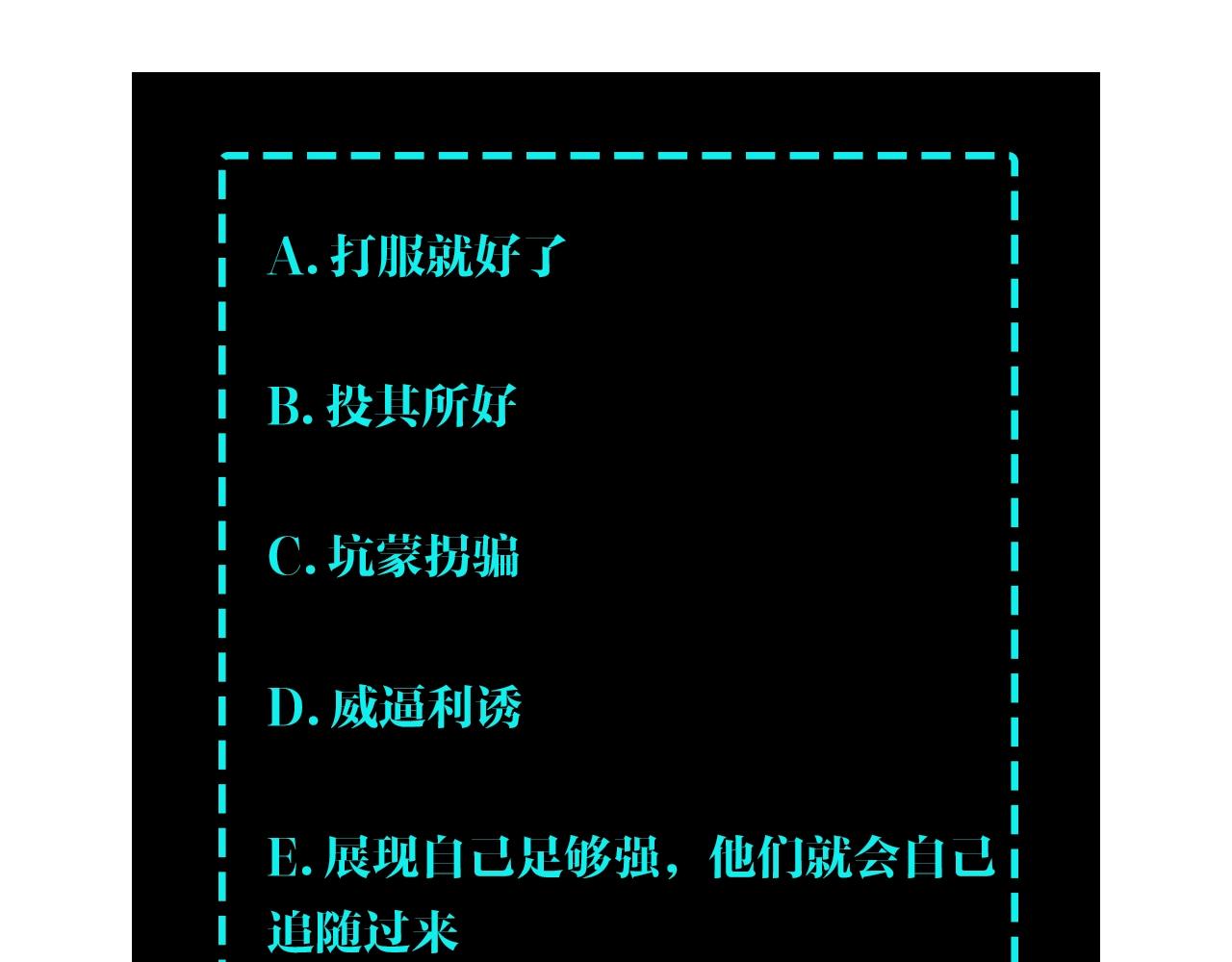 第64话 招募120