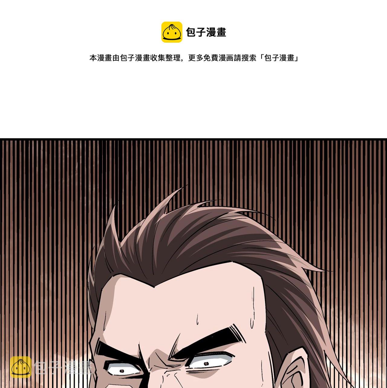第234话 湘西道28