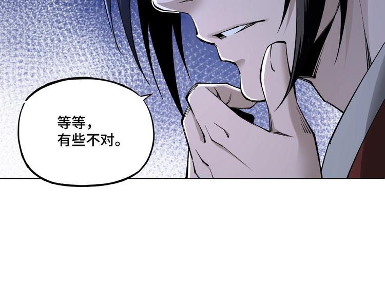 第11话 铁无情83