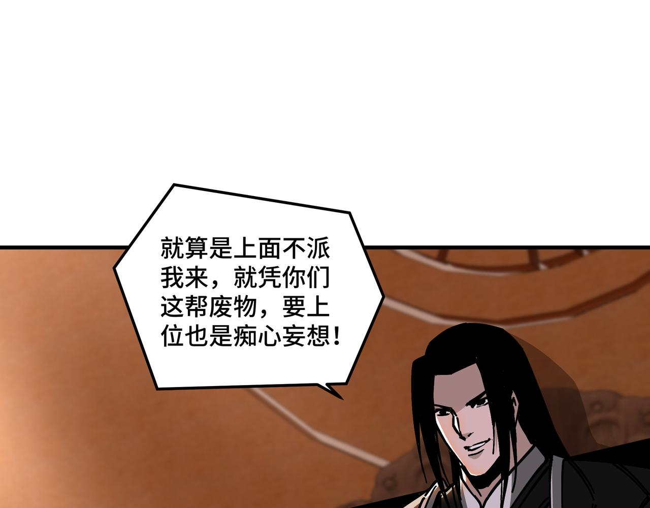第131话 在座的诸位都是垃圾72