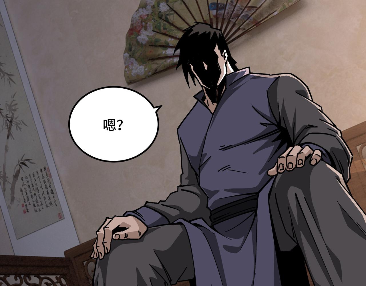 第133话 拉拢91