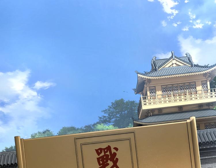 第19话 你这是自寻死路！83