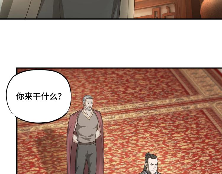 第14话 打狗要懂看主人113