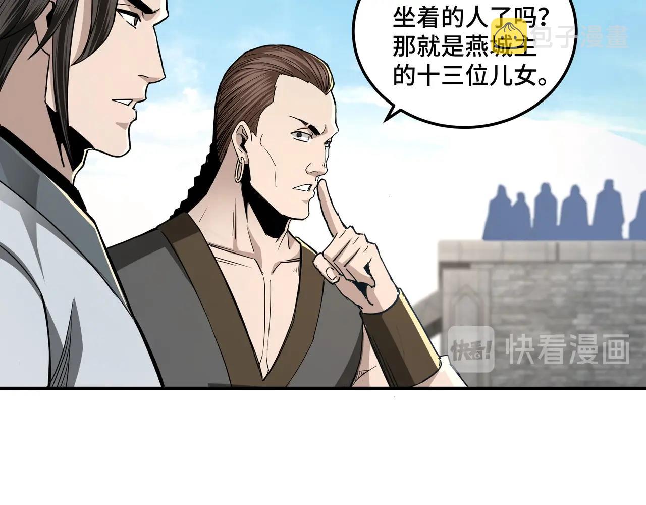 第58话 乔装行事88