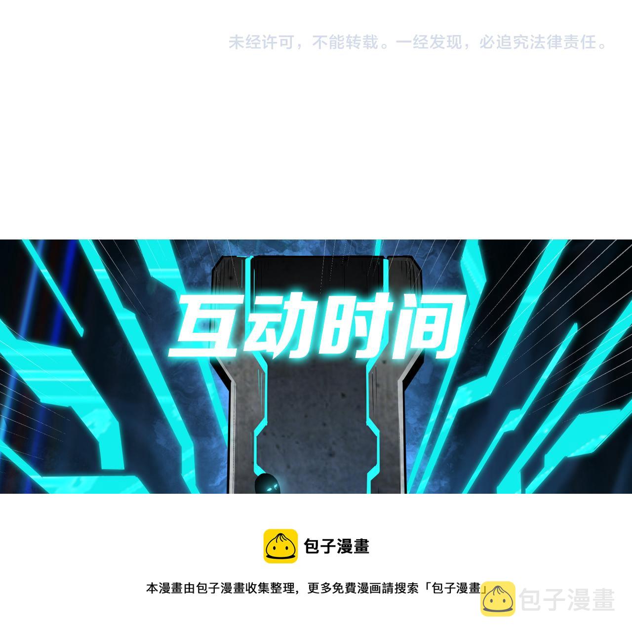 第230话 讲道和抽奖84