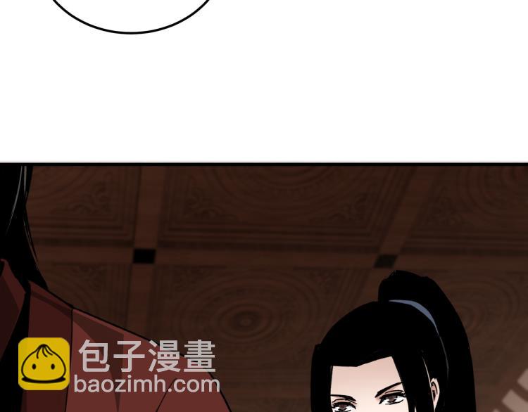 第110话 任务发布36