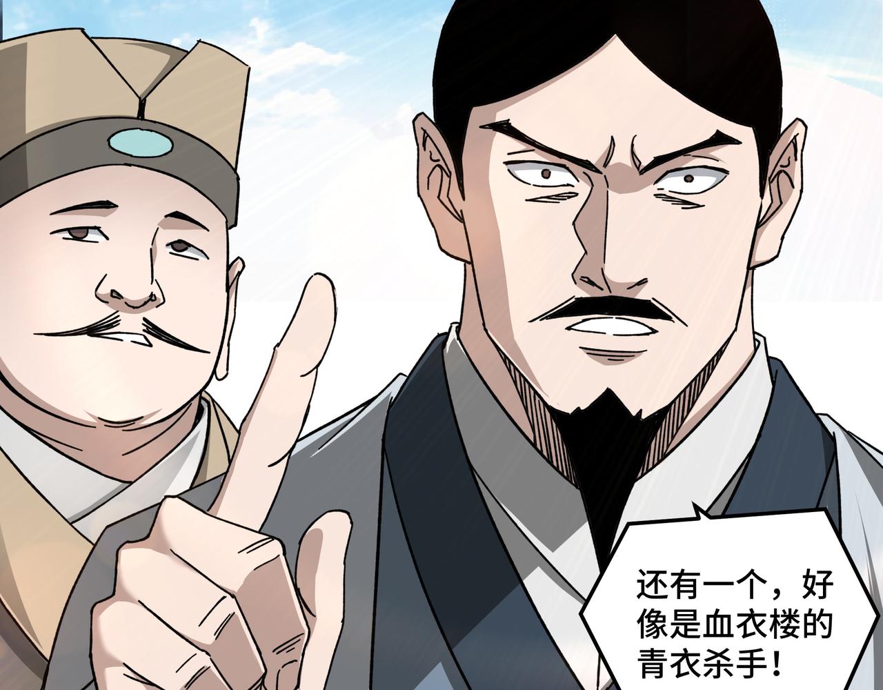 第91话 反杀20