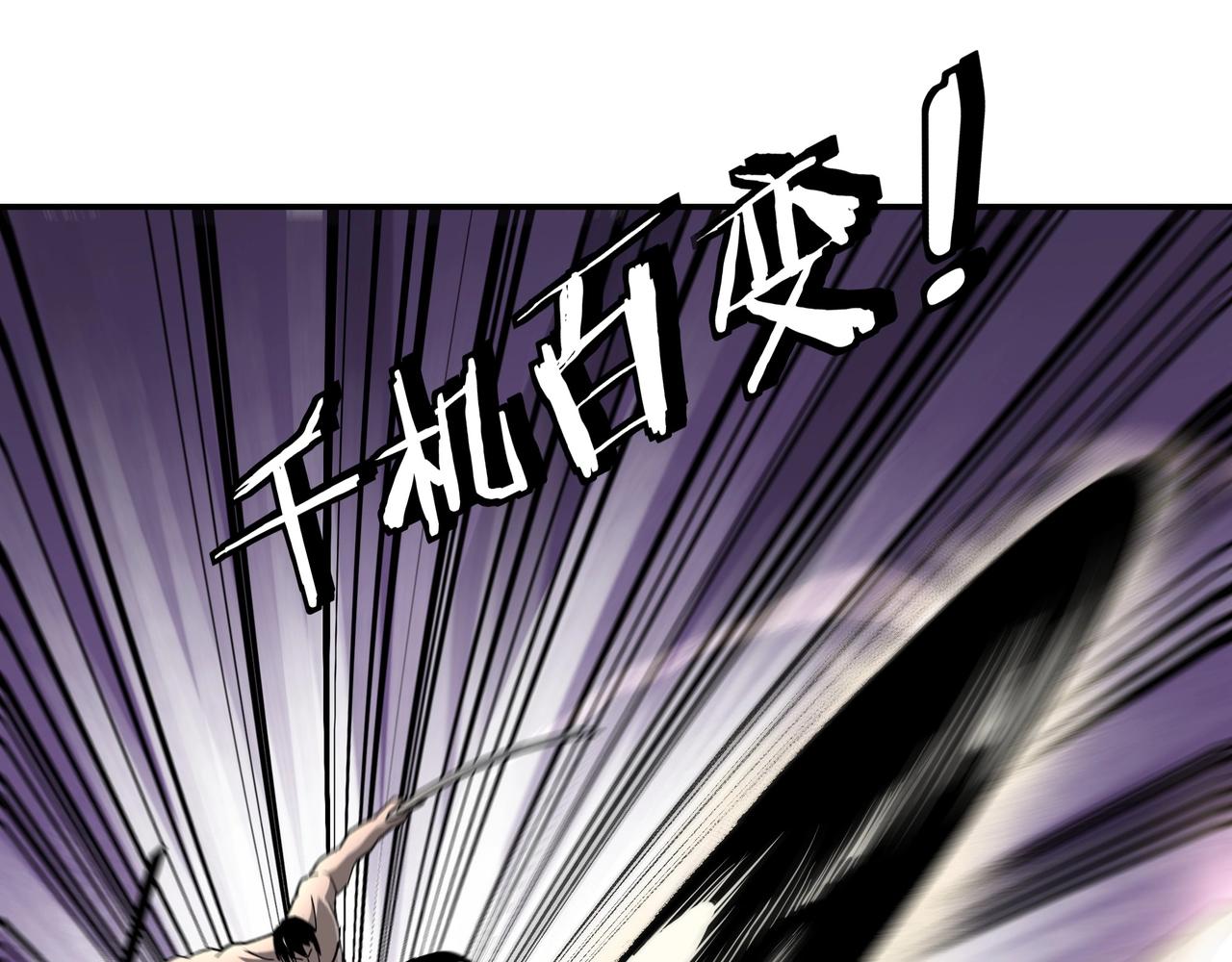 第75话 联姻88