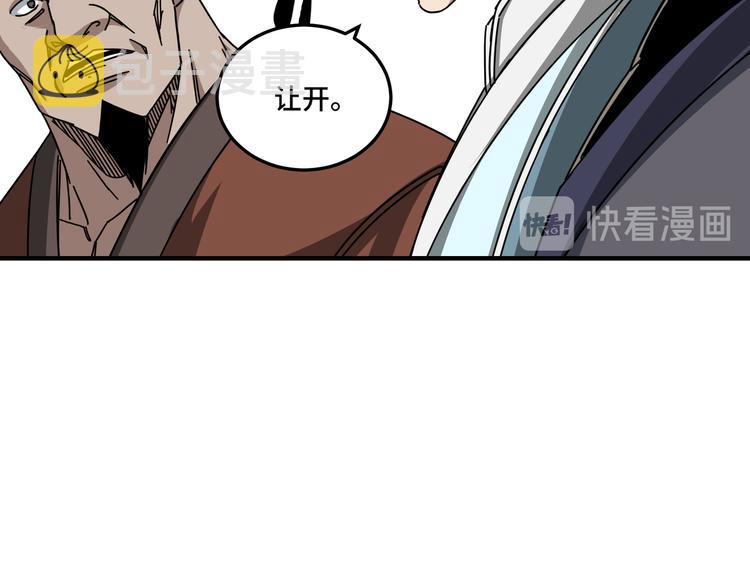第93话 凌州府52
