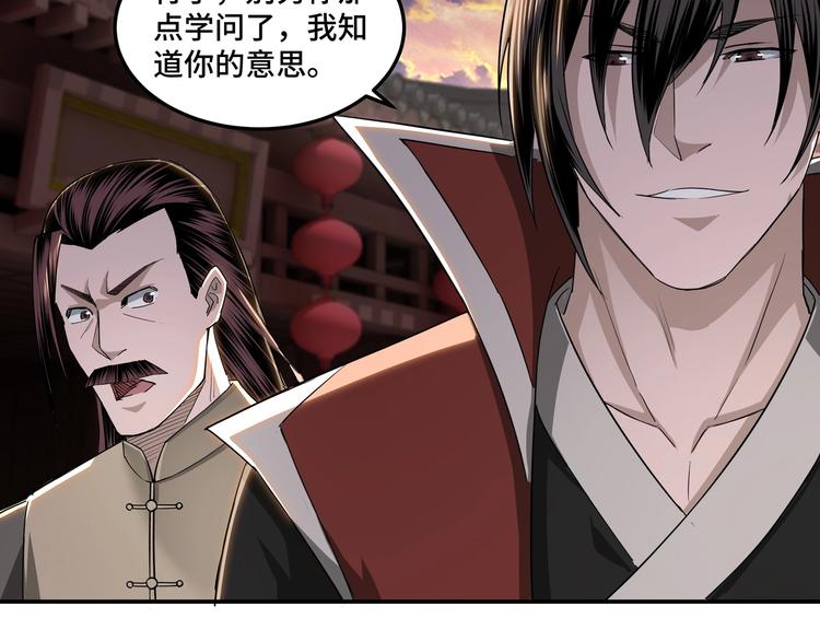 第25话 一出好戏62