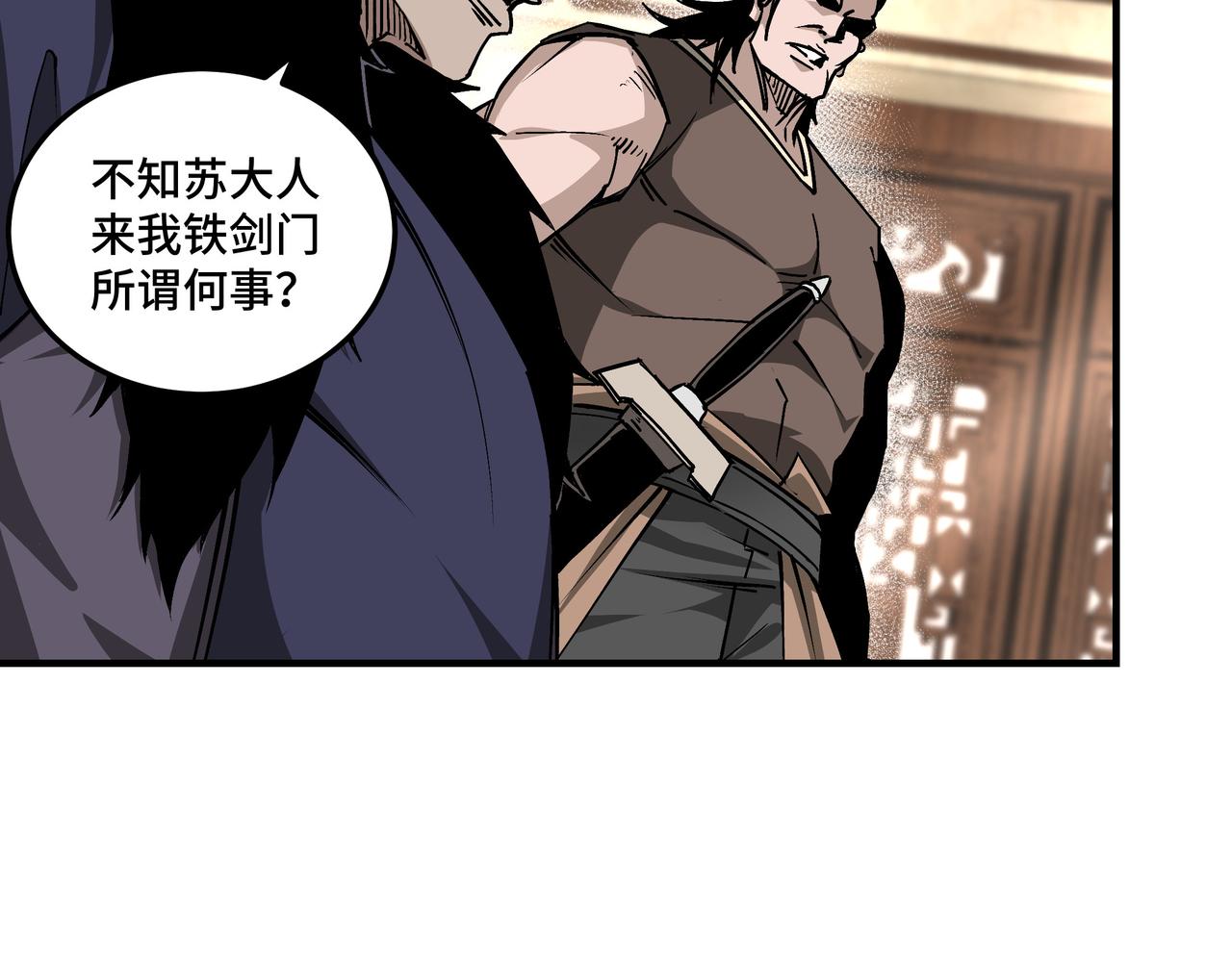 第154话 胁迫7