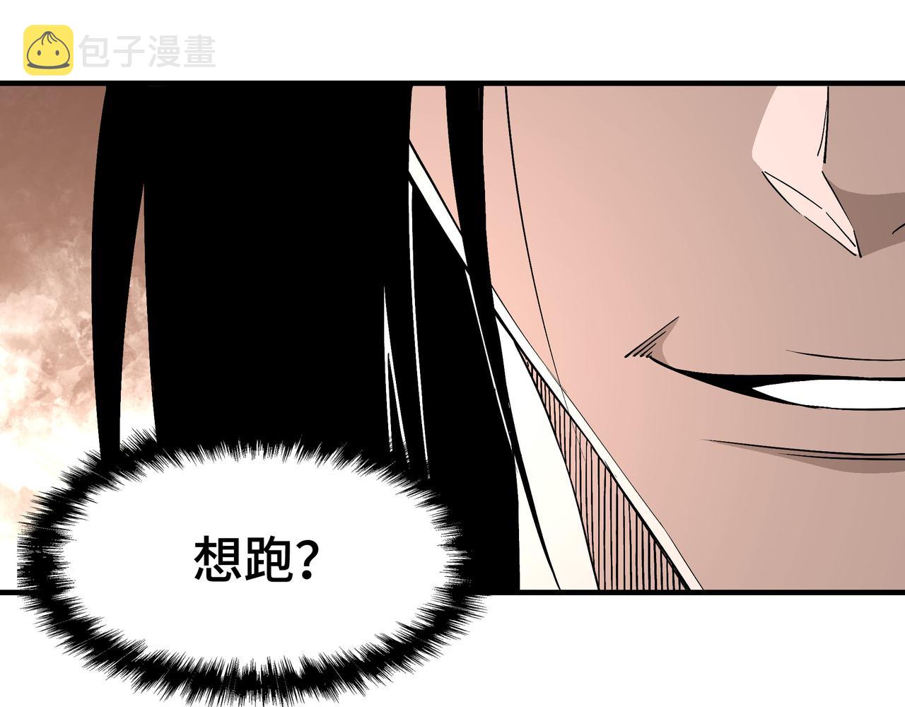 第270话乱战26