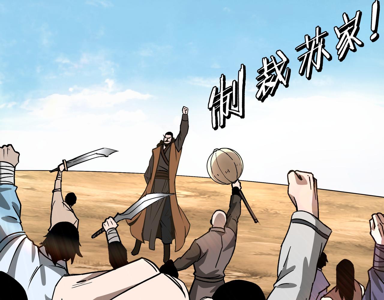 第312话 独孤氏出手24
