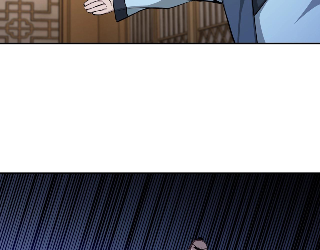 第51话 插翅难逃！77