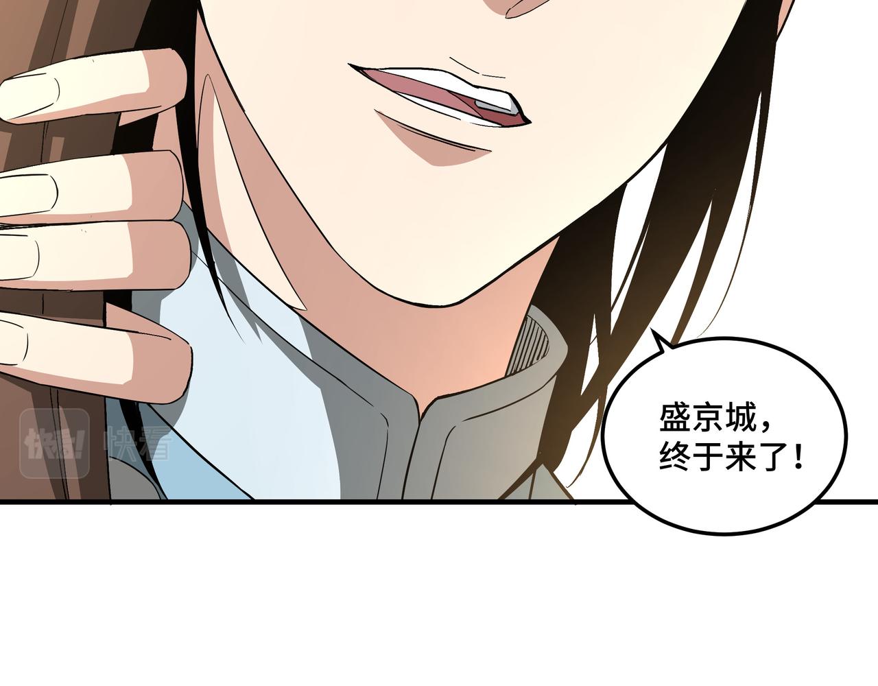 第249话强者来袭23