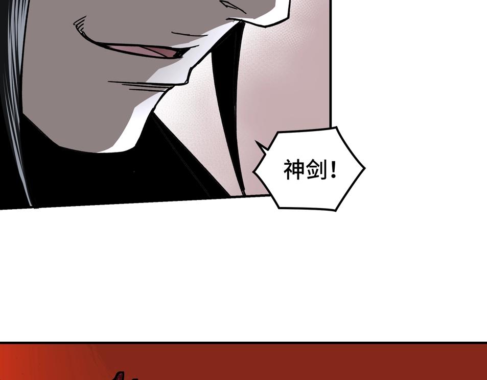 第70话 拦路虎121
