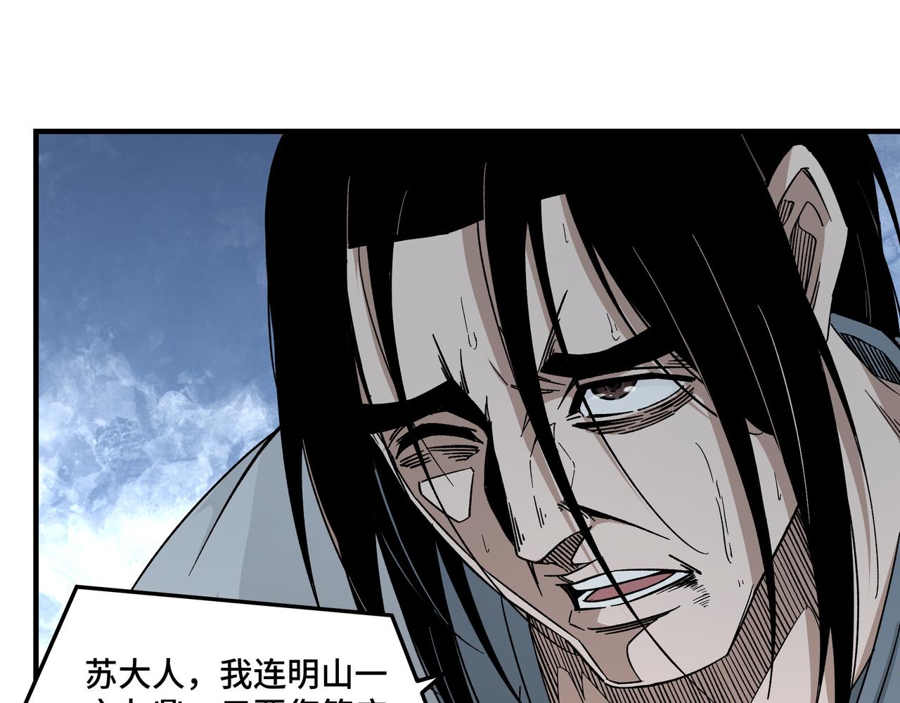 第155话 星火燎原13