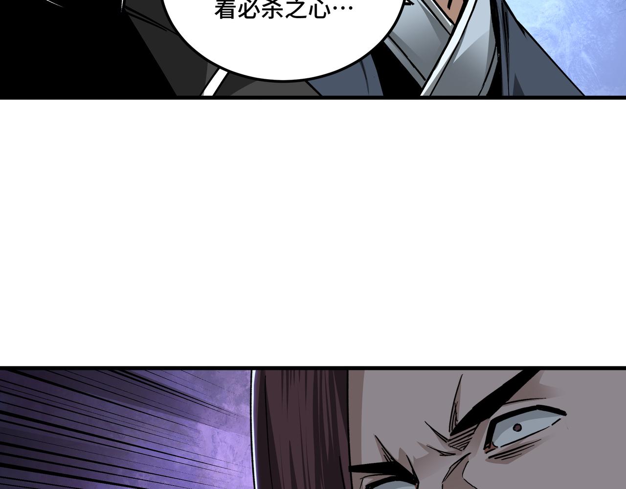 第180话 天地二宫51