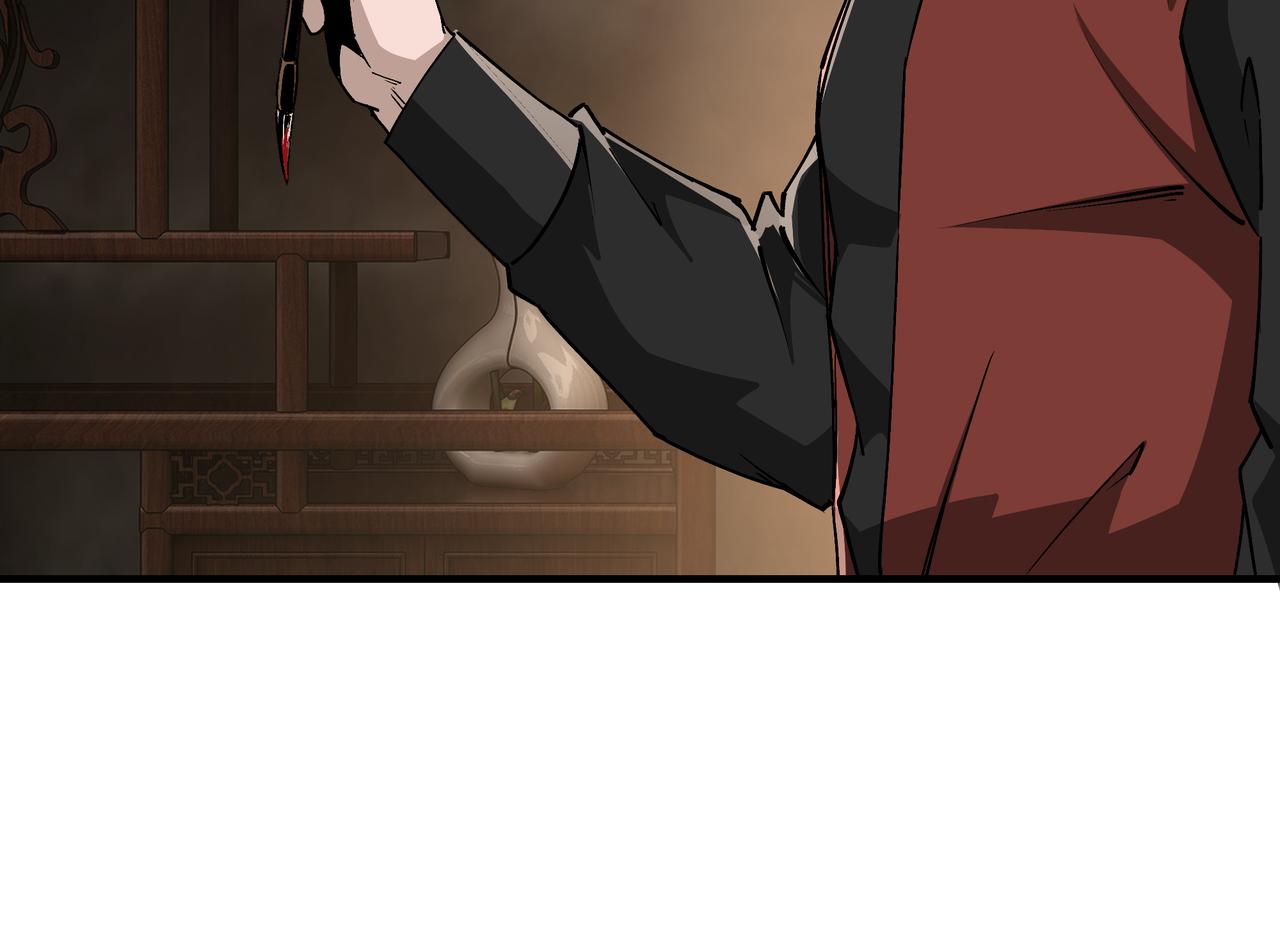 第235话 拆穿57