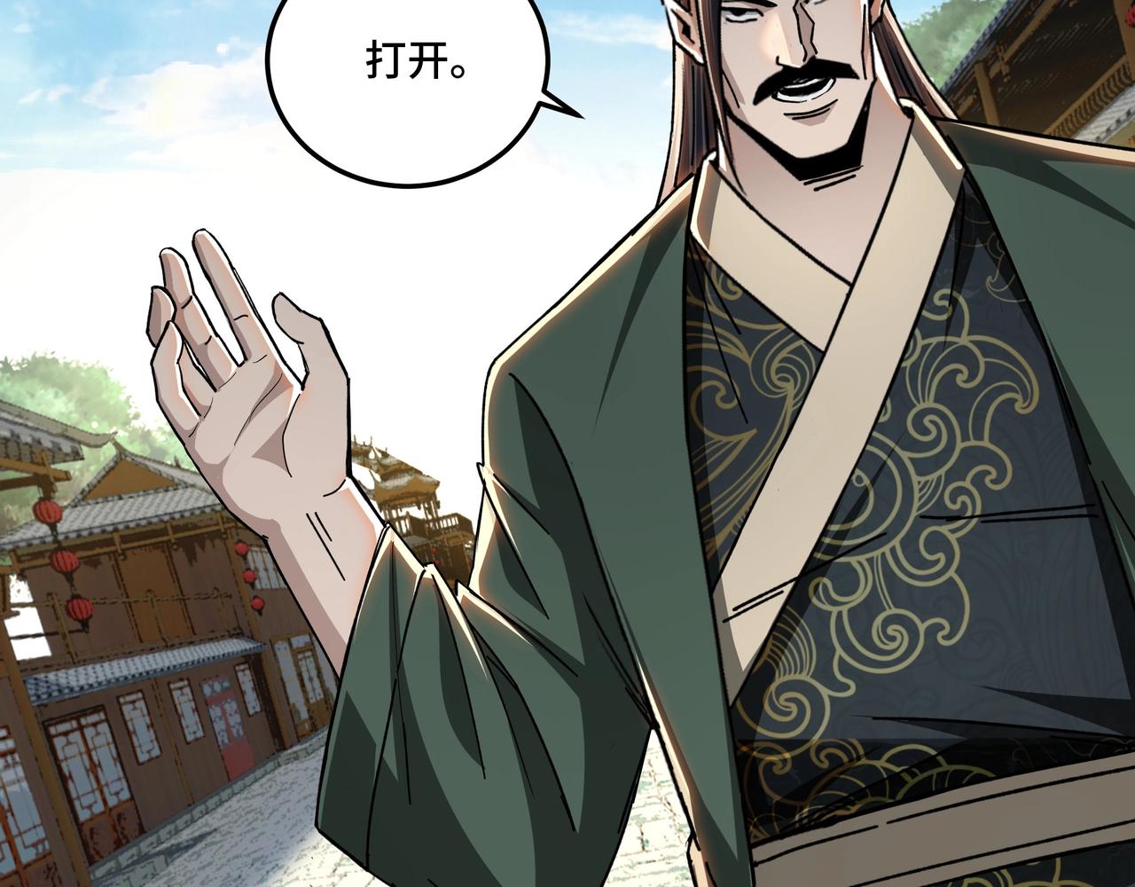 第72话 阳奉阴违54