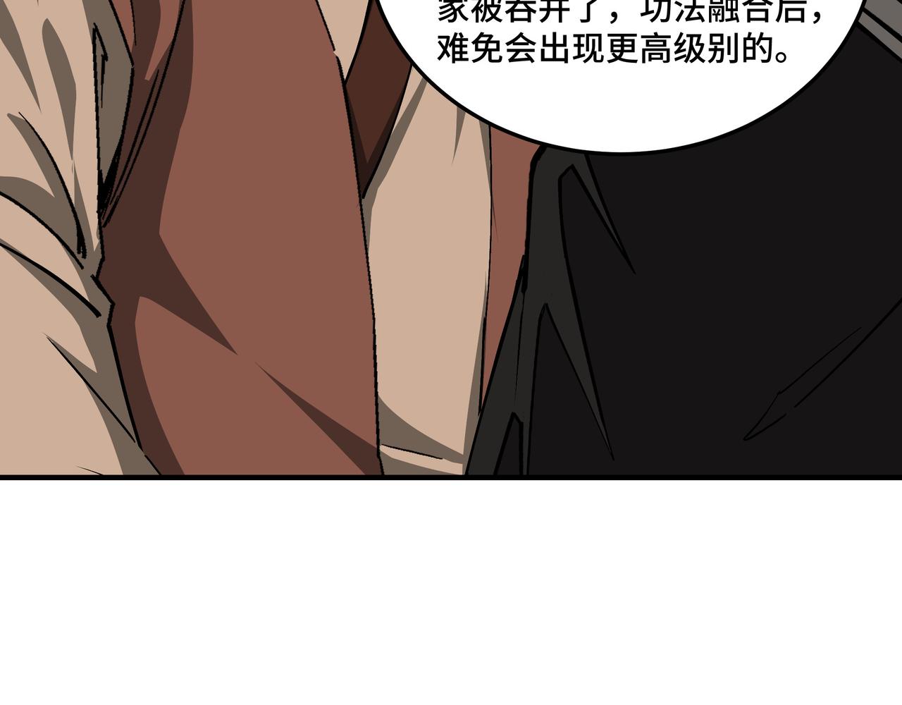 第153话 江南道的隐秘47