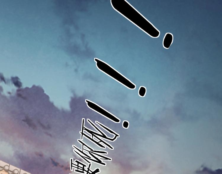第19话 你这是自寻死路！108