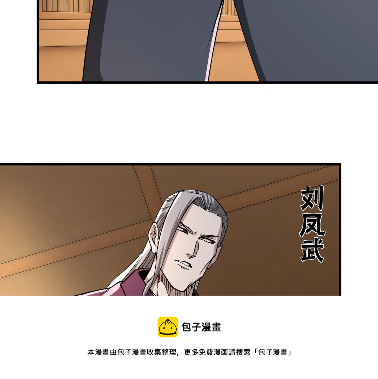 第239话 武墓修炼68