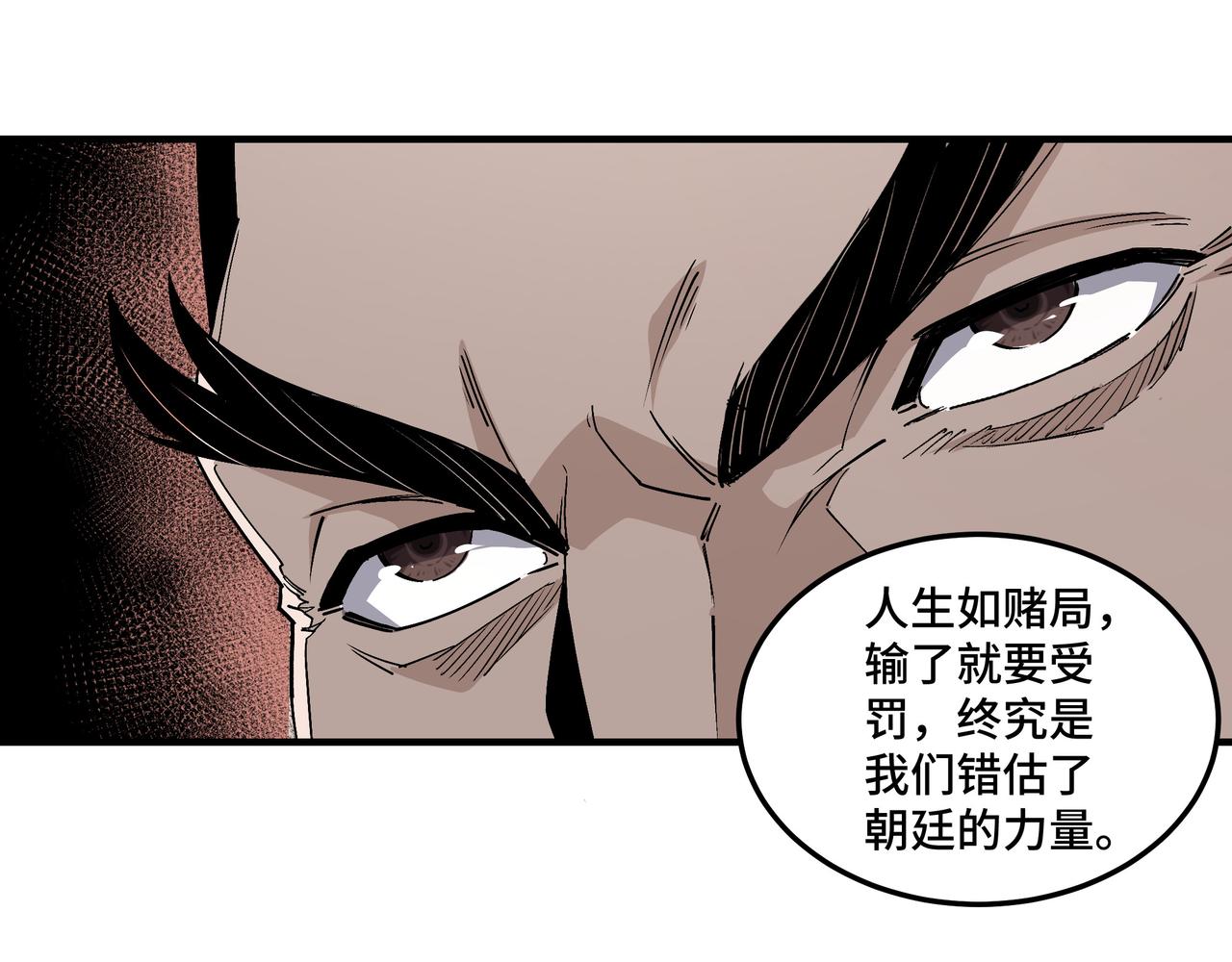第157话 求助萧家91