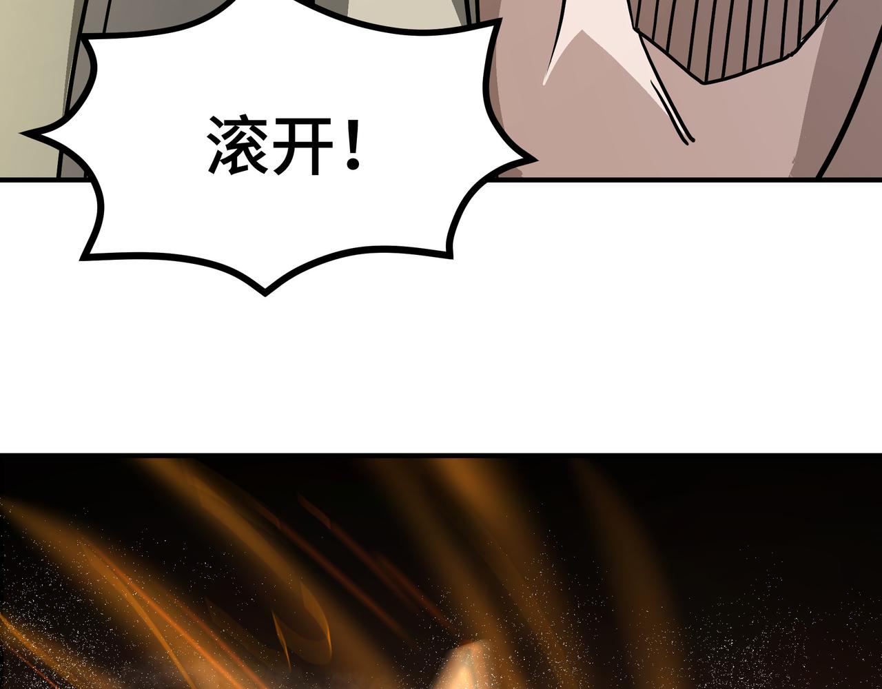 第272话混乱争斗8