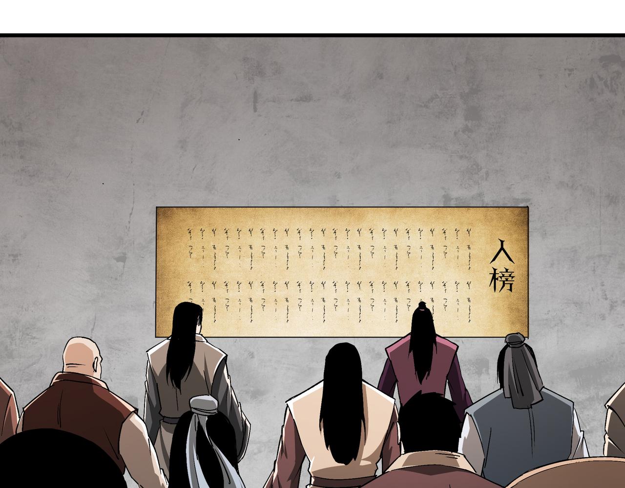 第207话 讲道44