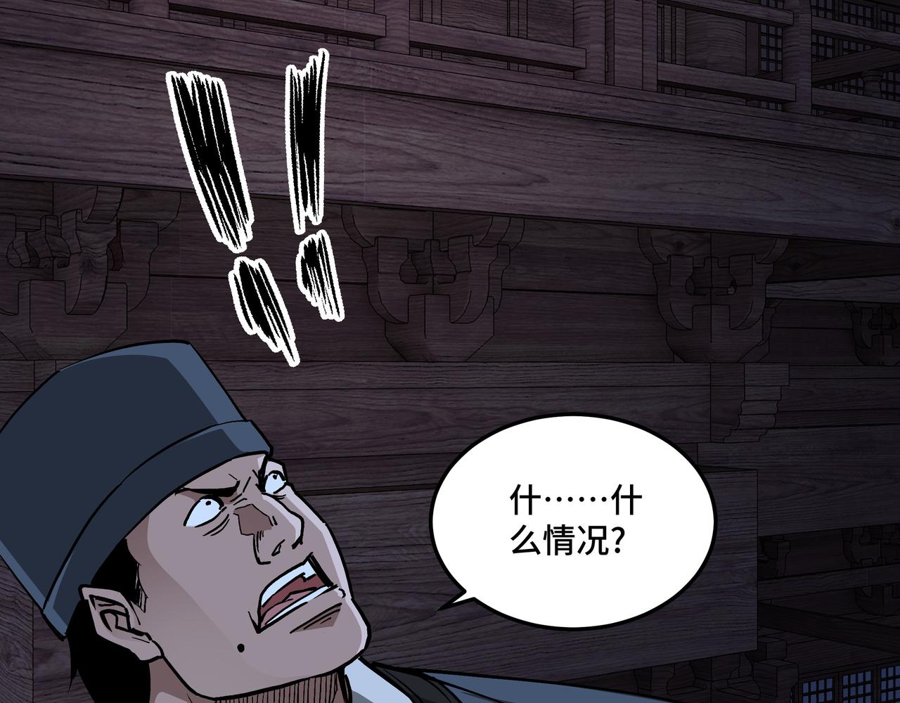 第241话 冲突78