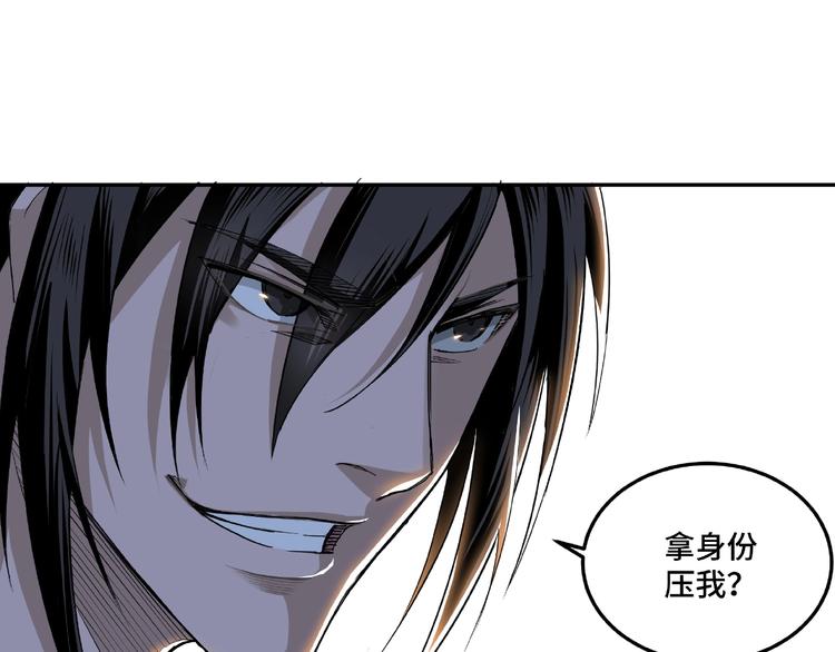 第15话 开始反戈20