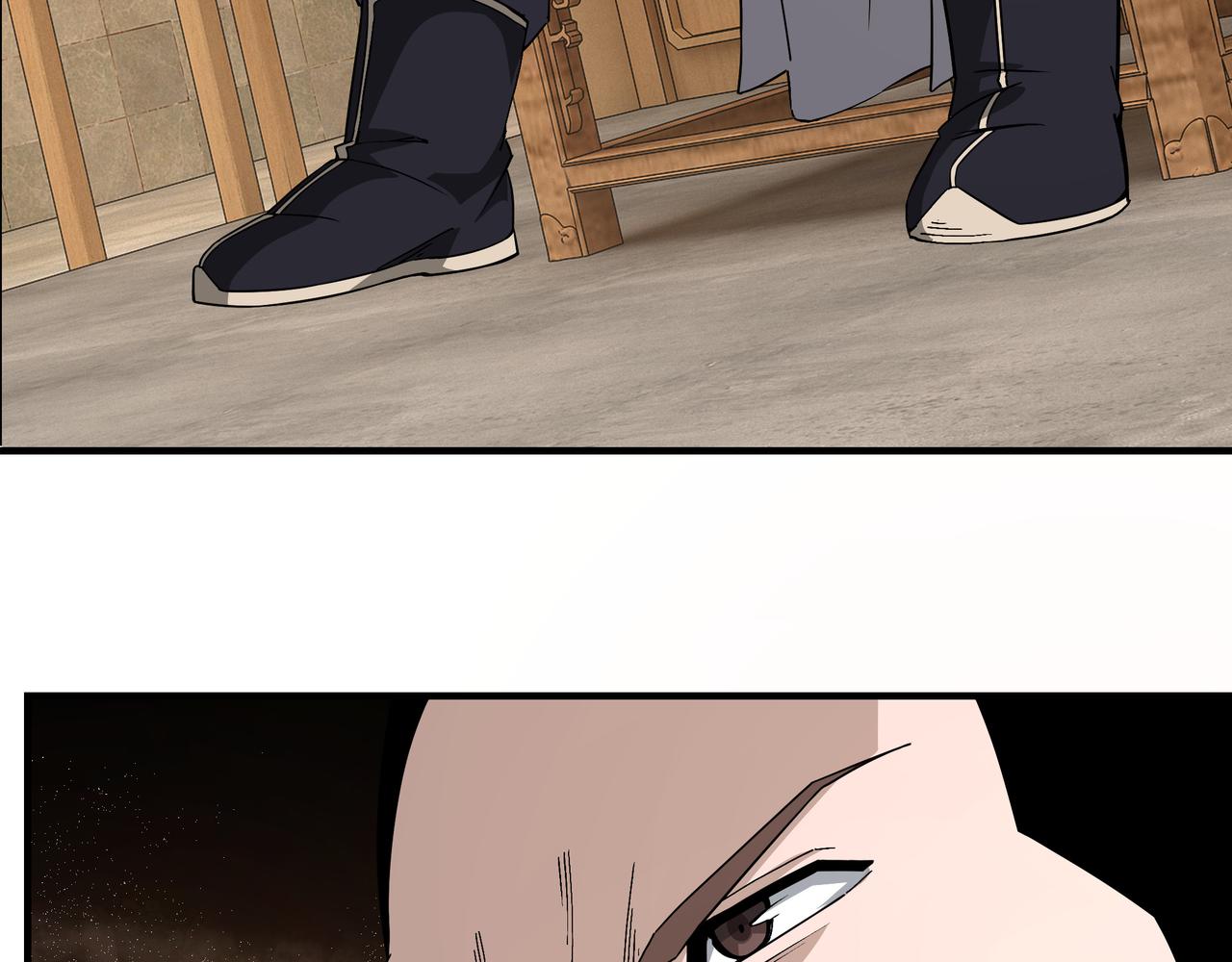 第248话上朝38