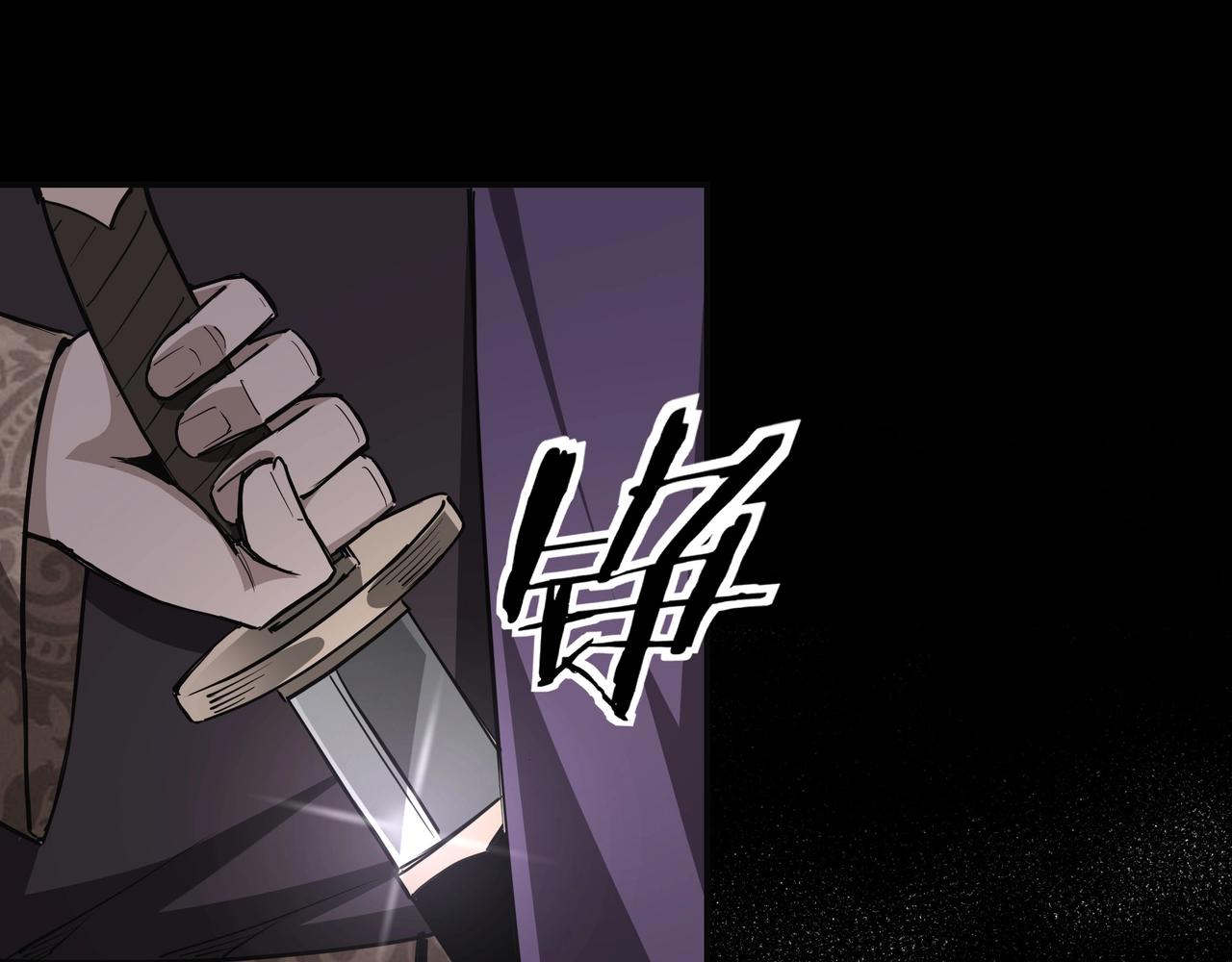 第46话 真凶现身！97