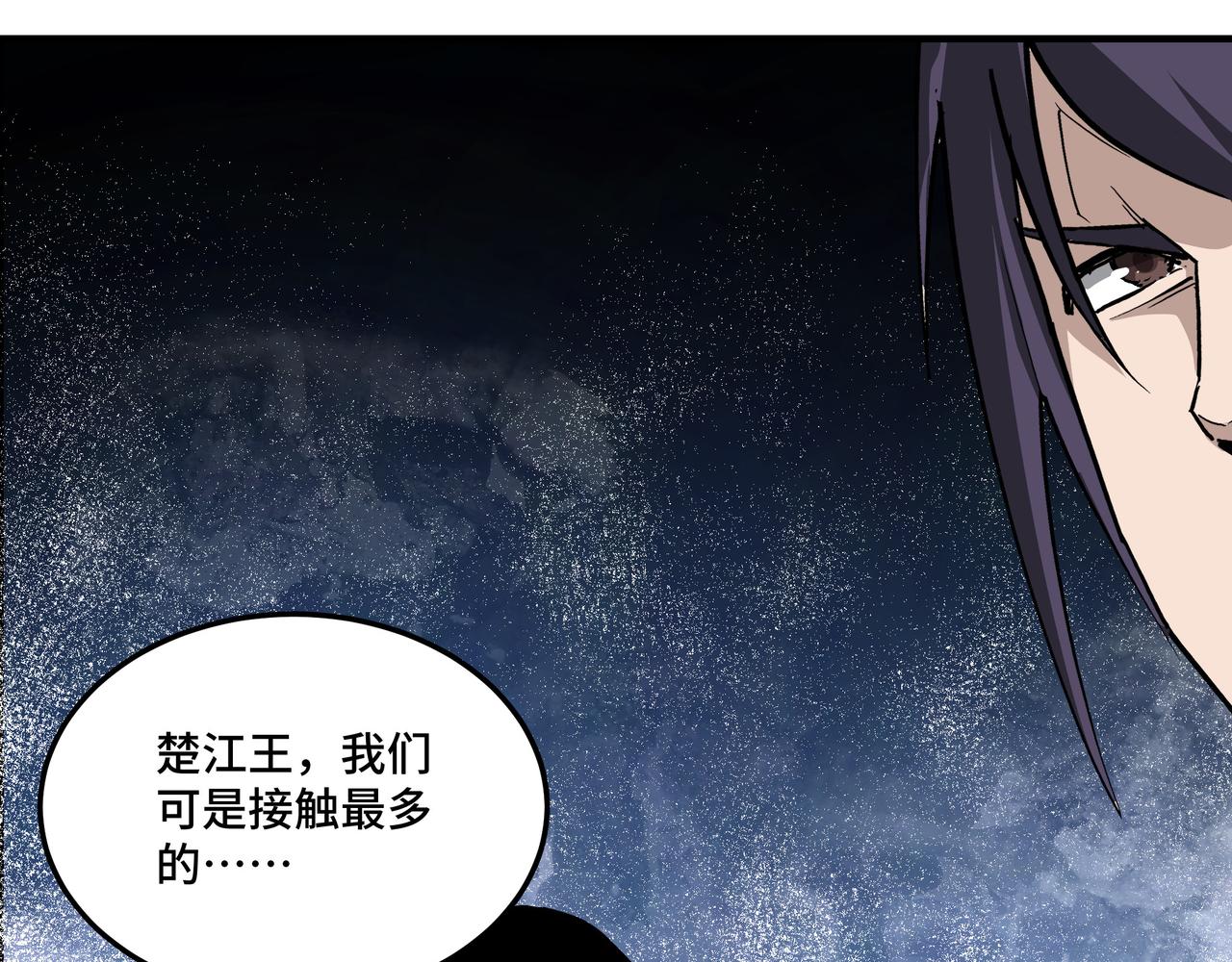 第250话地府来人42