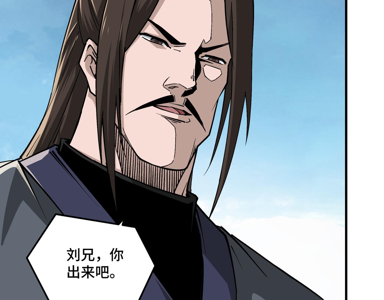 第234话 湘西道74