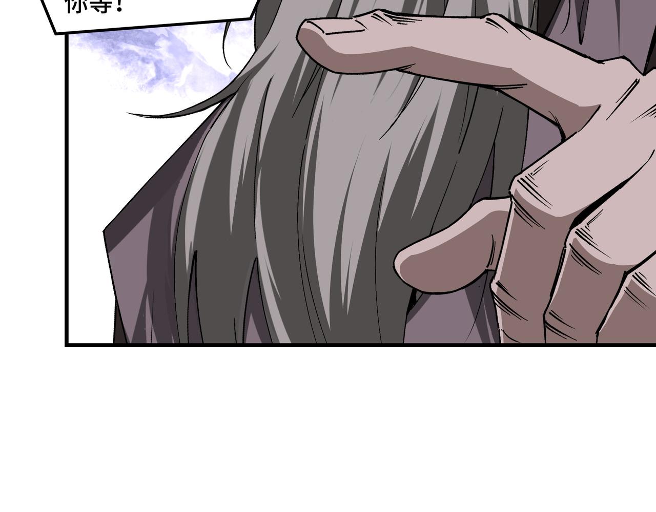 第155话 星火燎原41