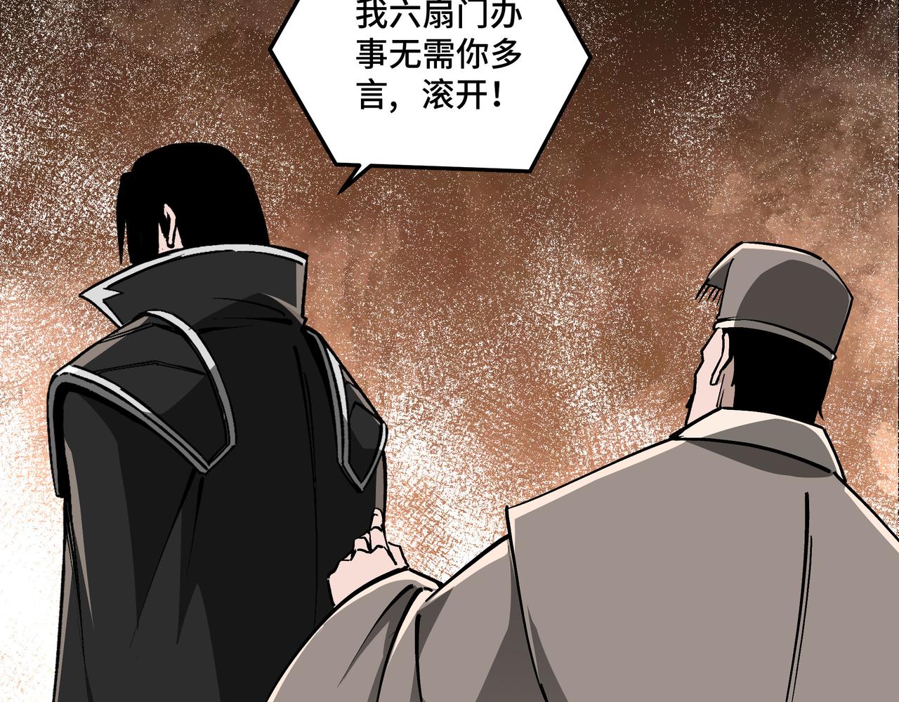 第245话龙华侯83