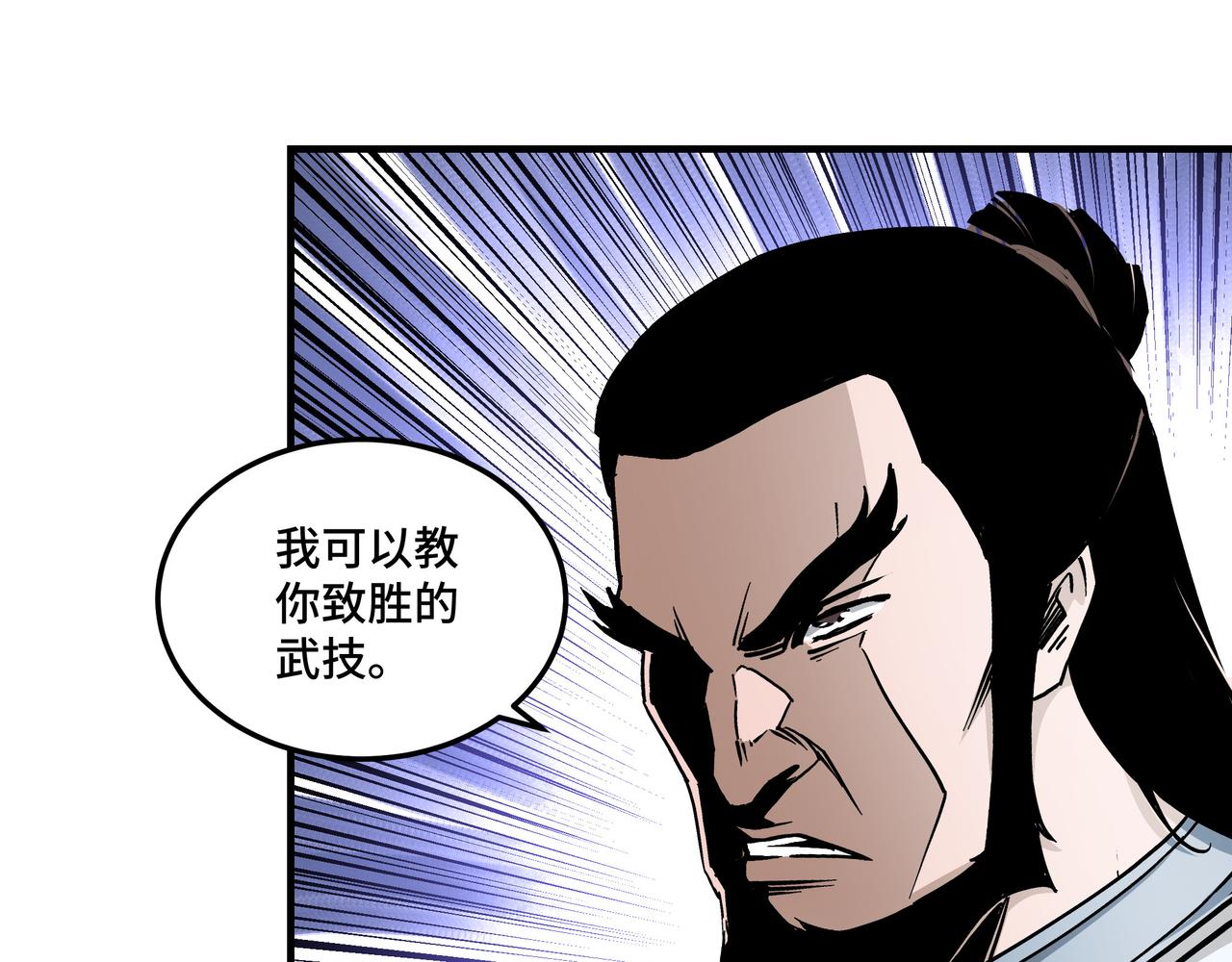 第147话 懦夫！58